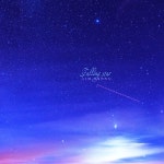 떨어지는 별 / 임한나 - genie