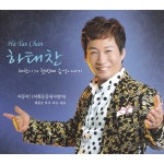 어둥아 (어화둥둥 내사랑아) / 하태찬 - genie