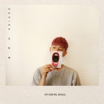 지루해 / 현규 - genie