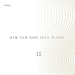 울림 / 김윤곤 - genie