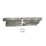 장난감 / 알케이 (Rk) - genie