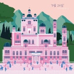 한 이스라엘 백성의 노래 1 / 라마나욧 - genie