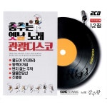 가거라 삼팔선 / 강수왕 - genie