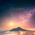 별나라 여행 / 소유정 - genie