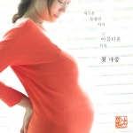 첫 마중 / Various Artists - genie
