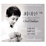 유채꽃 흔적 / 최대한 - genie