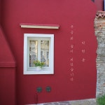 무궁화 꽃이 피었습니다 / 박현종 - genie