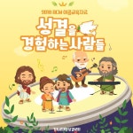 BCM 2018 어린이 여름교육찬양 - 성결을 경험하는 사람들 / BCM - genie
