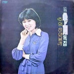 추억 / 하얀날개 / 김상월 - genie