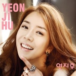 아기자기 내사랑 / 연지후 - genie