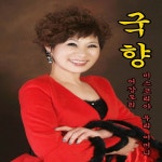 국향 Best / 국향 - genie