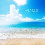 파도 소리의 위로 / 초록바다 - genie