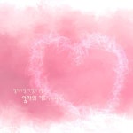 엄마의 기도 (자장가) / 엄마사랑 자장가 - genie