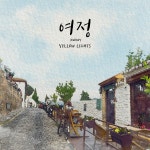 여정 (Journey) / Yellow Lights - genie