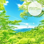 아픈 마음을 치유하는 뉴에이지 Vol. 1 / Various Artists - genie