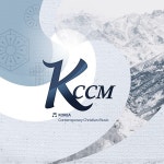 K-CCM 화이트 / Various Artists - genie