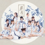 柒月 (칠월) / SING女團 - genie