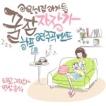 어린이집 아가들 꿀잠 자장가 하프 연주곡 베스트 (태교, 자장가, 명상, 휴식) / B-One Project - genie