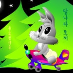 달나라 토끼 / 동요천사들 - genie