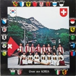 저산에 저녁놀 지면 / 알프스의 축제 / 김홍철 - genie