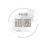 畵圈 (동그라미 그리기) / Xin Le Chen Fu & Li Si Yu - genie