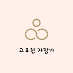 두뇌 발달 뉴에이지 Vol. 3 / 마에스트로 - genie