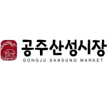 전통시장 공주산성시장 로고송 / 박주희 - genie