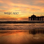 태교음악 (만남) / 태교음악 - genie