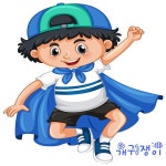 개구쟁이 / 바이델 - genie