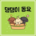 동요 / 동요 - genie