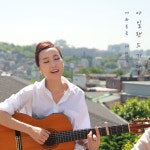 어화둥둥 내사랑 / 아일랜드기타 (IslandGuitar) - genie