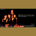 戀のジャンクション / Koi no Junction (사랑의 정크션) / CoCo - genie