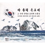 오! 그사람 / 송기창 - genie