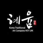 대한민국 그안에 용인 / 혜윰 - genie