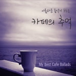 부초 / 7080 추억공작소 - genie
