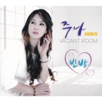 곰배령 / 주나 - genie