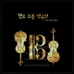 Sicilienne (포레 시칠리안느) / add_P Project - genie