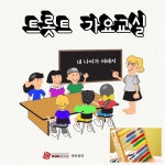 트로트 가요교실 / 전부성 - genie