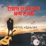 사랑하니까 / 윤희경 - genie