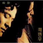 내일 / 최민우 - genie