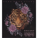 추억의 보따리 / 사랑의 광고 / 강문경 - genie