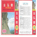 아름다운 산장 / 김홍철 - genie