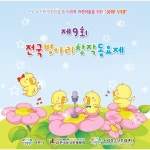 풍선껌 (MR) / 이채원 - genie