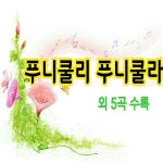 오 해피데이 반주 (MR) (oh! happy day) / 나무뮤직 - genie