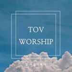 참 아름다워라 / 토브 워십 (Tov Worship) - genie
