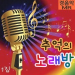 부초 / 노스탤지어 - genie