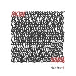 (주)경인석유고속도로양북임시(상)휴게소 | 길 / 경인고속도로 - genie