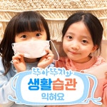 마스크송 / 뚜아뚜지 - genie