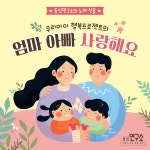 동심연구소의 노래선물 / 동심연구소 - genie