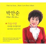 가슴사랑 / 박안순 - genie
